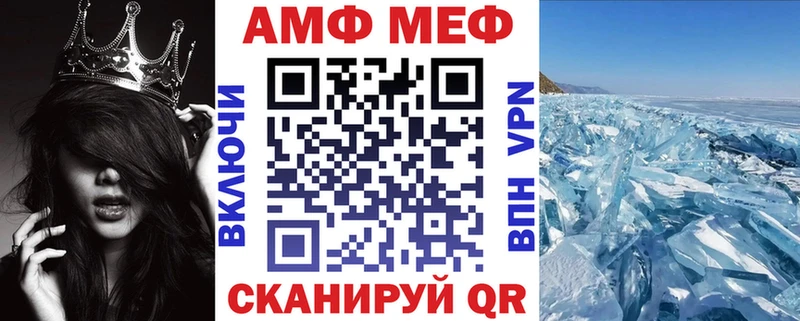 Amphetamine VHQ  Чапаевск 