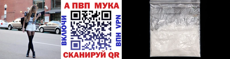 закладка  Чапаевск  A-PVP СК КРИС 