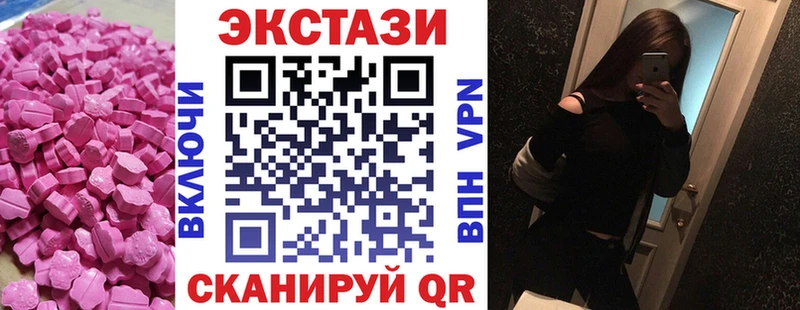 закладки  Чапаевск  ЭКСТАЗИ DUBAI 