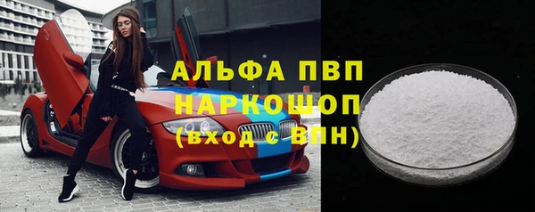 бутик Алексеевка