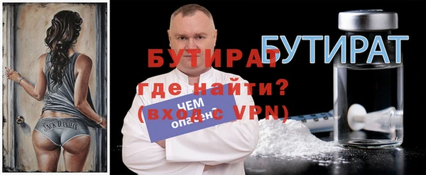 бутик Алексеевка