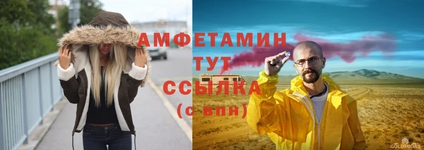 мефедрон Алзамай