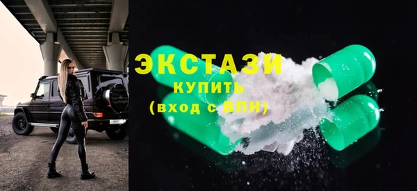 бутик Алексеевка