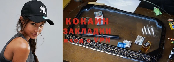 мефедрон Алзамай