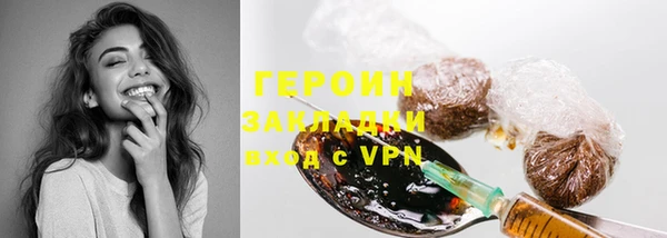 герыч Михайловка