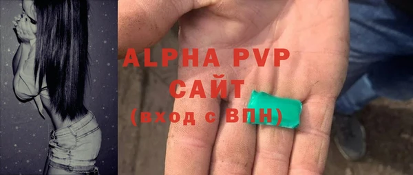 Альфа ПВП Михайлов