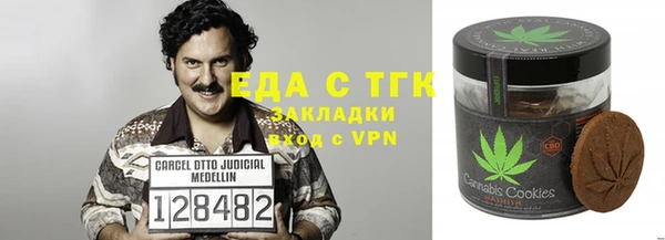 мефедрон Алзамай