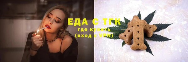 ПСИЛОЦИБИНОВЫЕ ГРИБЫ Абинск