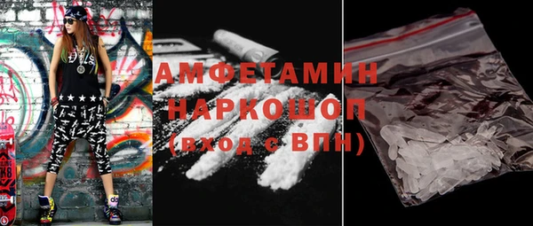 мефедрон Алзамай