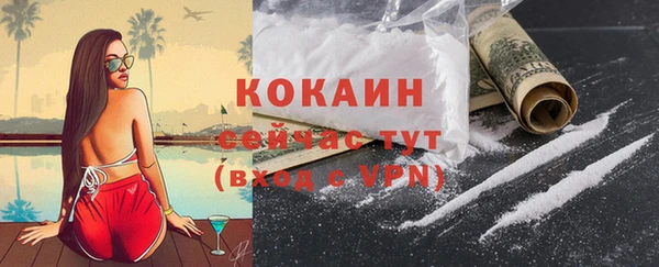 гашиш Михайловск