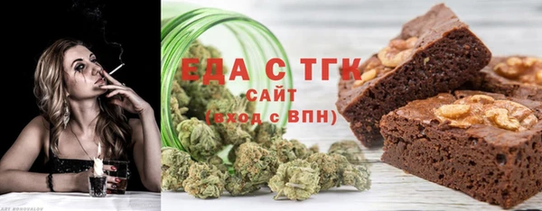 мефедрон Алзамай