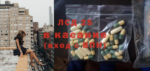герыч Михайловка