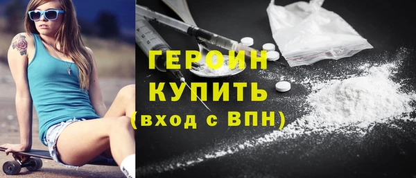 МДМА Абаза