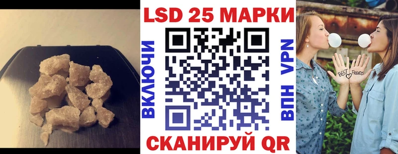 ЛСД экстази кислота  Чапаевск 