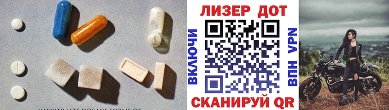 ЛСД экстази кислота Чапаевск