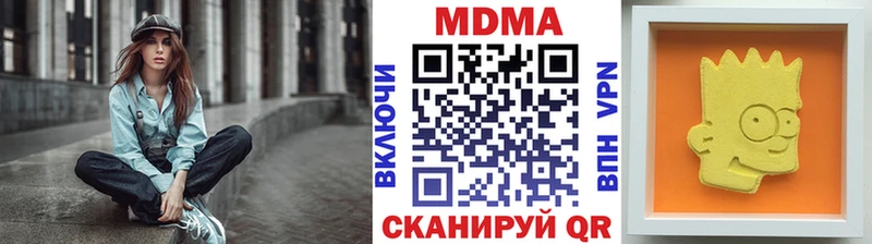 нарко площадка наркотические препараты Чапаевск МДМА молли