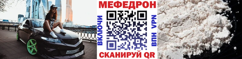Мефедрон VHQ  Чапаевск 