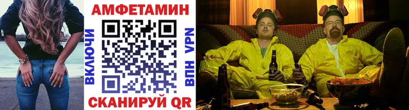 Метамфетамин Methamphetamine  как найти закладки  Чапаевск 
