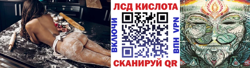 Наркотические марки 1,8мг  Чапаевск 