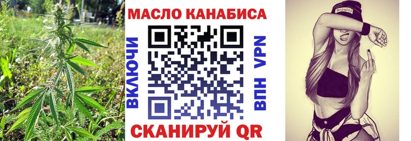 ТГК вейп с тгк  Чапаевск 
