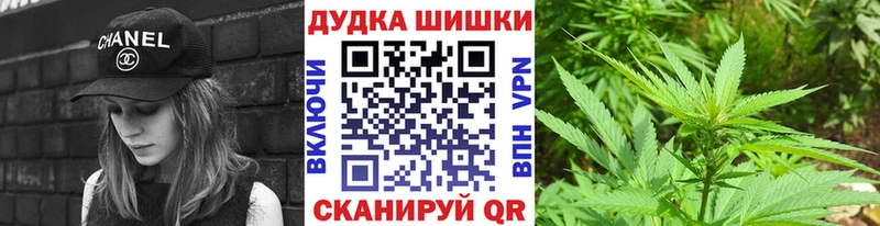 ссылка на мегу вход  дарк нет телеграм  Шишки марихуана Ganja  Чапаевск 